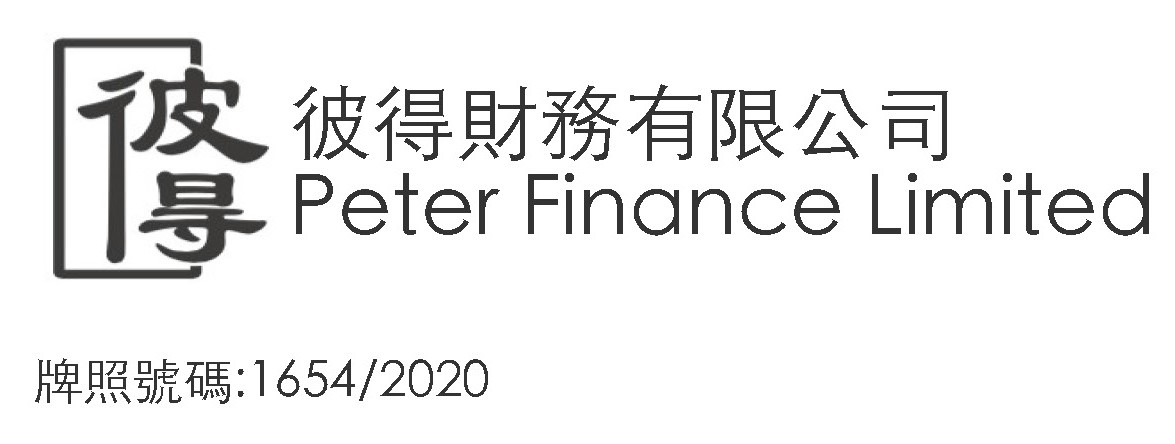 彼得財務有限公司